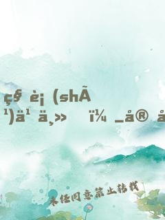 秘術(shù)之主！